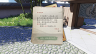搬运工yo采集到【UI】国风、和风