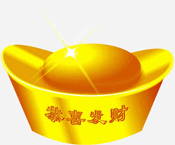恭喜发财金元宝中国风