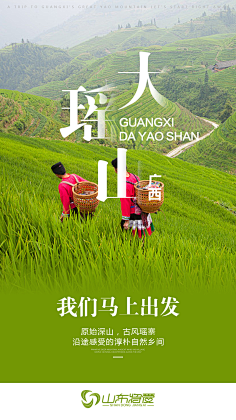 明天比未来好采集到系列