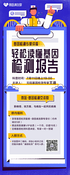 Emma1212采集到地产