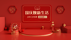 蜗牛~狂奔采集到专题活动