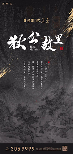 MadmanCHRIS采集到参考文案