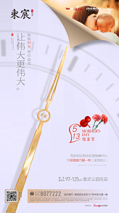左耳进右耳出采集到节日节气