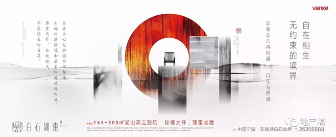 傻球球铅笔头采集到缤纷创意元素