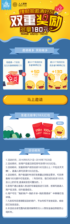 白羊又又双采集到手机ui界面