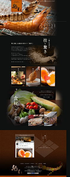 SSleslie采集到海鲜素材