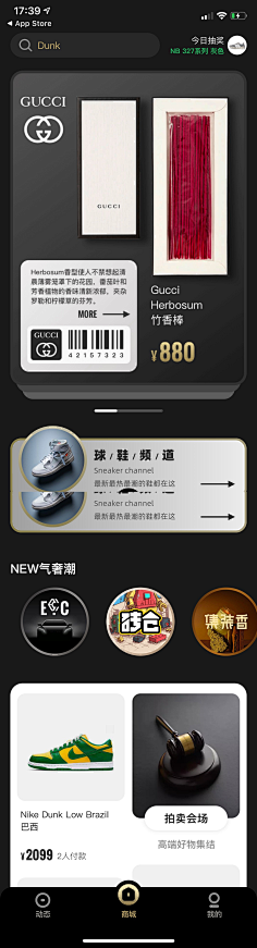 曹鹤阳采集到appui+启动页