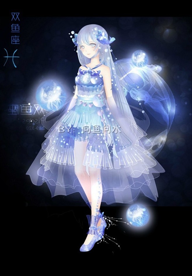 奇迹暖暖服装设计双鱼座来源自部落向鱼问水