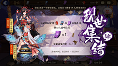 宫乄采集到中日