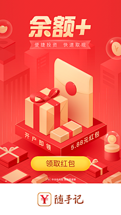 煎蛋伦采集到我的小花瓣