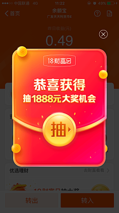 新浊采集到DDOU