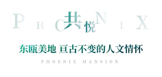 ONE25采集到排版