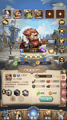 单纯设绘采集到韩国UI