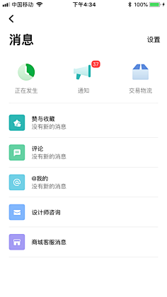 RealMeの采集到UI