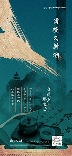 3mDSC_猫巷鱼未归采集到房地产