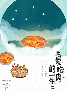 咚z哒z采集到# 念~文 #