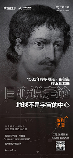 白卷卷花卷卷采集到人物海报