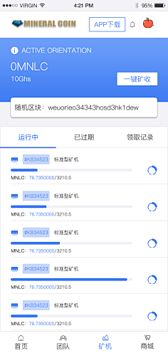 芯晴播报采集到UI