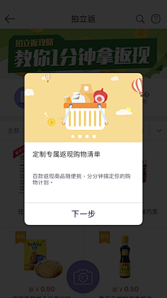 猫小喵·艳菇凉采集到弹框