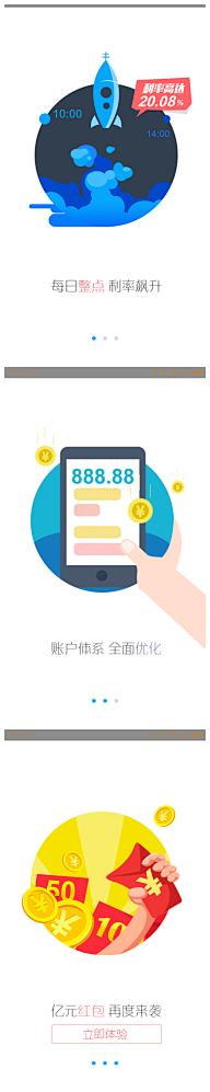 mintpatty采集到网页-手机端/小东西