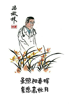 小方人采集到彩铅