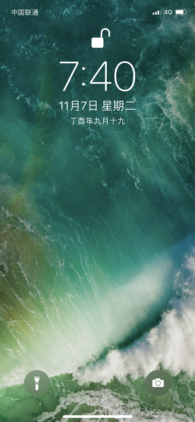 iphonex壁纸截图