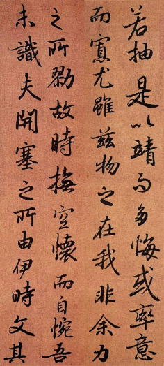 书法排版
