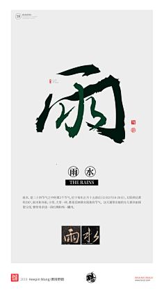 皮露丝MaKu_采集到字體㈱