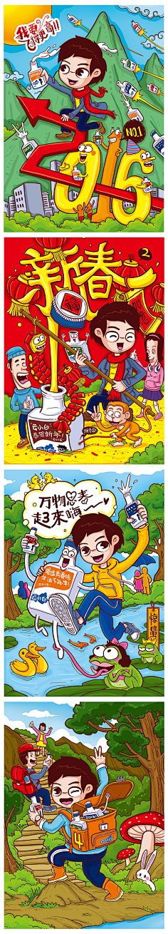 MsUS采集到漫画