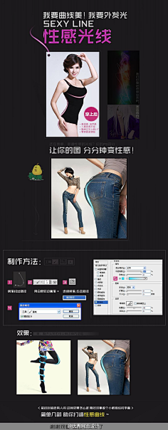 上善若水hacker采集到教程
