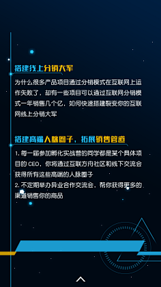 -无趣^_^采集到APP