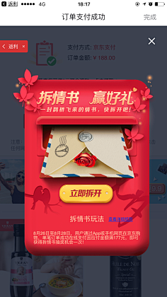 芯晴播报采集到UI