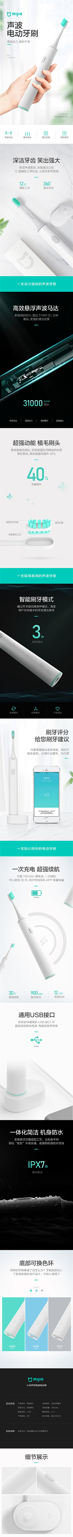 褪色的微笑采集到家居、家纺详情
