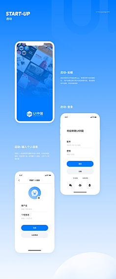 LF•采集到APP_规范