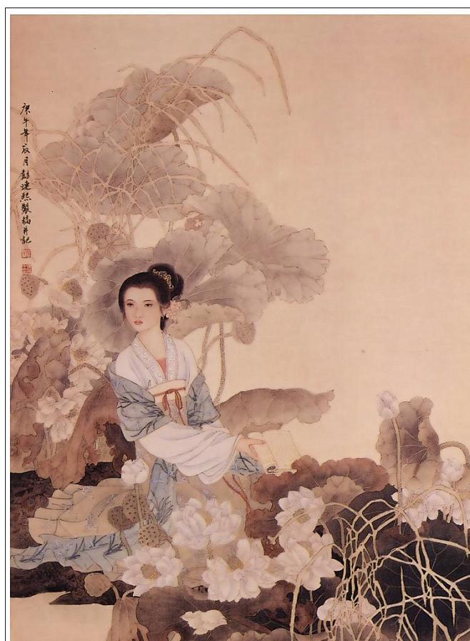 彭连熙工笔画薛涛吟句