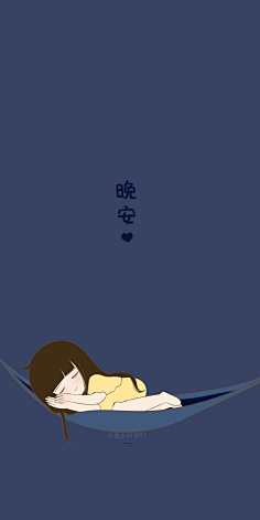 小希与阿树采集到小希图文