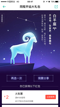 资源共享账号采集到特殊