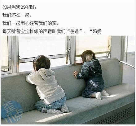 【心灵鸡汤】《如果我们能在一起》