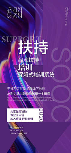 静候好戏采集到造势文案