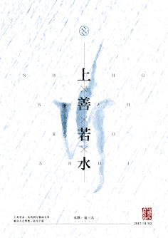 泽无旁贷11采集到地产-微信