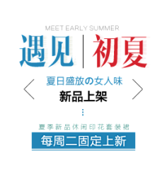 那窗外采集到S素材PNG(文字+图案)