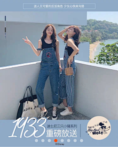 吴德食采集到无线端女装海报