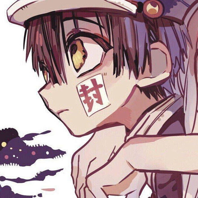 地缚少年花子君花子君柚木普阿普