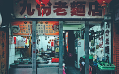 贼沓兮兮小磨菇采集到人在旅途