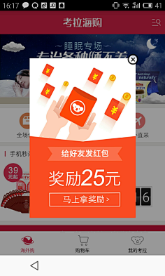 管不住胖子的死嘴巴采集到UI.Popup