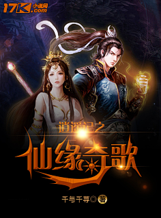 柠下戚度采集到【封赏】男频(封面源自网络)