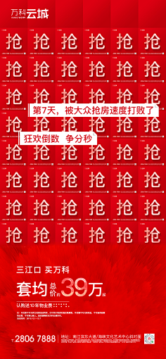 等一只晴天的鹿采集到红稿