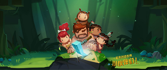 悟饭饭饭从胭脂推广转采于2018-09-14 11:05:49迷你世界悟饭饭饭同采