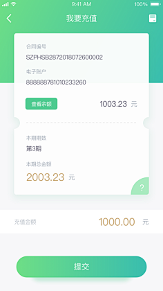 zdy-采集到UI-APP
