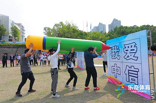 深圳趣味运动会|深圳趣味活动|运动会策划|企业